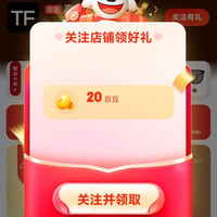 高奢太阳镜关注20京豆