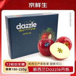 京鲜生 巨无霸单果 新西兰Dazzle丹烁苹果 12粒大果礼盒装 单果180-220g
