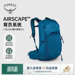 OSPREY Talon魔爪22L新款小鹰背包专业户外徒步轻量旅游登山包男