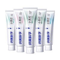 88VIP：纳美 小苏打牙膏套装 (锌元素120g+益生菌120g+海盐120g+白芨120g+绿茶120g)