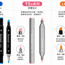 touch mark 马克笔肤色系套装24/12/6色美术专用动漫绘画0号色肉色皮肤色白色画笔双头速干油性软头水彩笔漫画