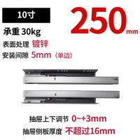 海福乐五金 德国海福乐HAFELE自闭带缓冲隐藏式滑轨全拉出三节轨道阻尼托底轨