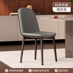 金格羽 轻奢餐椅家用靠背椅餐桌椅休闲椅 2把