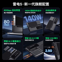 磐镭 笔记本USB4双雷电5拓展坞oculink显卡坞