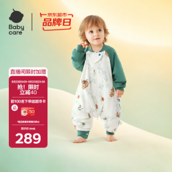 babycare 新生婴儿秋冬舒睡分腿睡袋松果枝枝薄夹棉90码85-95cm（16-20°）
