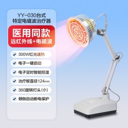 界面医疗 远红外线理疗仪烤灯家用烤电治疗专用医用电烤电磁波
