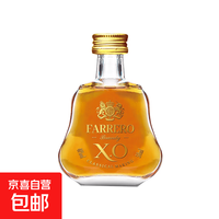 好 摆柜好看 收藏 便利店调酒网红迷你装洋酒小酒版50ml基酒居家自饮 贵族xo白兰地 50mL 1瓶