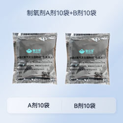 氧立得 便携式制氧机小型吸氧瓶氧气高原旅游进藏车载随身吸氧杯