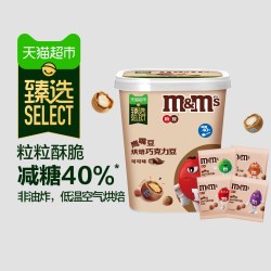 m&m's 可可味鹰嘴豆巧克力 125g