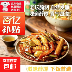 脆嫩八宝菜500g*1袋