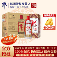 郎酒 郎牌郎酒 53%vol 酱香型白酒 1000ml