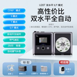 瑞迈特 双水平呼吸机ST无创医疗家用老人慢阻肺气肿排二氧化碳