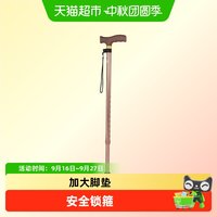 88VIP：海氏海诺 拐杖防滑铝合金伸缩拐扙登山杖老年徒步可调节轻便拐棍