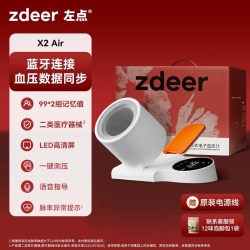 左点 臂筒式电子血压计高血压家用测量手臂式全自动检测语音大屏