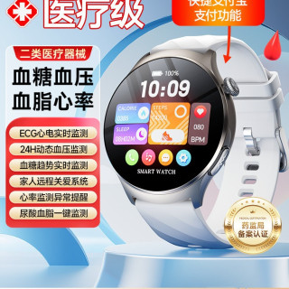 88VIP：VTT医疗级智能手表血压心率血氧心电图血糖血脂睡眠健康监测医用
