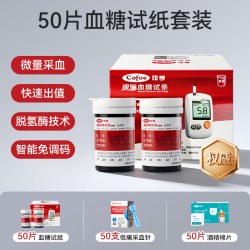 可孚 送50试纸】血糖仪测糖仪家用检测血糖测试仪器血糖试纸条医用逸骊