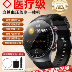 VTT医疗级智能手表 血压血糖血氧心电心率睡眠健康监测手环送父母
