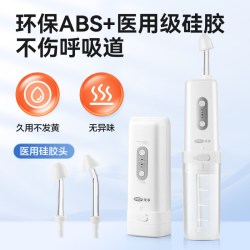可孚 电动洗鼻器儿童成人家用鼻腔冲洗器鼻炎鼻窦炎专用冲鼻器医用