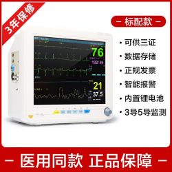 可孚 心电监护仪24小时动态血压监测心电图一体机医用家用多参数检测仪