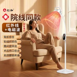 仁和药业 仁和理疗仪红外线理疗灯医用烤灯理疗家用神灯老人tdp电磁波治疗