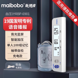 MaiBoBo 脉搏波血压测量仪家用电子测压仪医用血压测量计医疗用正品