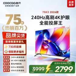 酷开 创维酷开电视 75P3H