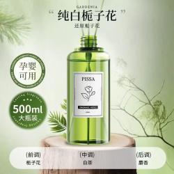 车载香薰栀子花汽车香水 栀子白茶