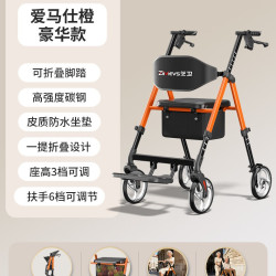 芝卫 德国芝卫多功能助行器老人专用康辅助行走神器助步车轮椅可推可坐