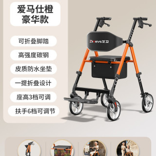 芝卫 德国芝卫多功能助行器老人专用康辅助行走神器助步车轮椅可推可坐