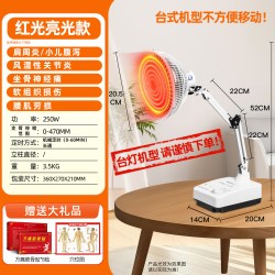 至圣贝尔 医院同款远红外线理疗仪家用理疗灯烤灯家用神灯中医烤电治疗器