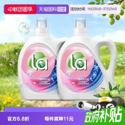 威露士 la无患子6效合1植萃洗衣液2L*2瓶除菌除螨