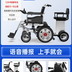振邦 电动轮椅老年人双人智能全自动多功能折叠残疾专用四轮代步车