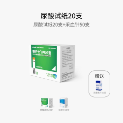 糖护士 SPUG手机血糖尿酸测试仪试纸报销款2年无痛采血笔