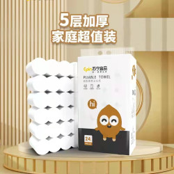 苏宁宜品 约6斤/提24大卷无芯卷纸原生木浆家庭实惠装大规格卫生纸手纸卷纸
