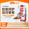 麦富迪 狗粮 全价全期冻干超肉粒双拼粮成幼犬 老年犬粮（7岁+） 1.5kg