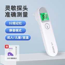 AICARE 电子耳温额温体温枪温度计家用婴儿测温表医用级医专用高精准
