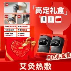 keepfit 膝盖按摩仪器关节保暖电加热护膝寒腿热理敷疗女士关节疼痛