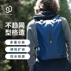 90分 户外休闲双肩包书包背包大容量包书包电脑包男士背包男出行包