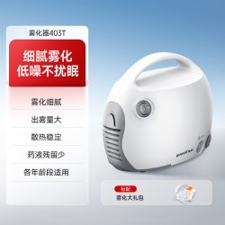 鱼跃 雾化器儿童家用小儿止咳医院医药医用成人压缩式机403T