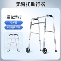 可孚 老人助行器可坐下肢无力行走助力器康复走路辅助器老年人推车