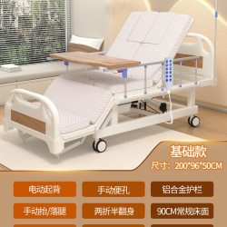 鼎威 高端电动护理床家用老人专用智能翻身医疗病床全自动瘫痪病人