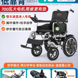 九圆 700瓦电机轮椅电动智能自动老年残疾人专用折叠多功能代步车