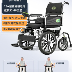 九圆 老年人左手专用电动轮椅车智能全自动便携折叠残疾人代步神器