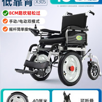 九圆 新型电动轮椅车智能全自动折叠越野老年人残疾人专用代步神器