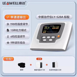 凌远科技 中频理疗电疗仪家用经络颈腰椎间盘突出背双通道脉冲按摩医院同款