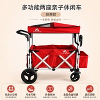 欢乐空间 便携大空间 双胞胎婴儿推车