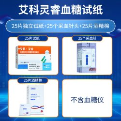 艾科 灵睿2血糖仪家用血糖测试仪医用测血糖的仪器试纸官方旗舰店