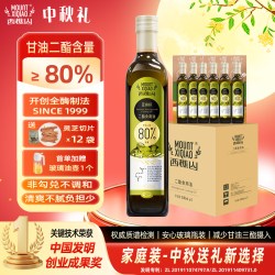 西樵山亚麻籽80%含量二酯食用油甘油二酯 健康好礼 礼盒装 一箱装