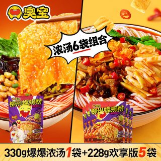 移动端：臭宝 螺蛳粉大片腐竹速食浓汤柳州螺蛳粉330g*2袋乐爽版218g*3袋