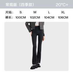 草本初色 鲨鱼裤女外穿微喇长裤秋冬加绒提臀瑜伽打底裤显瘦休闲裤